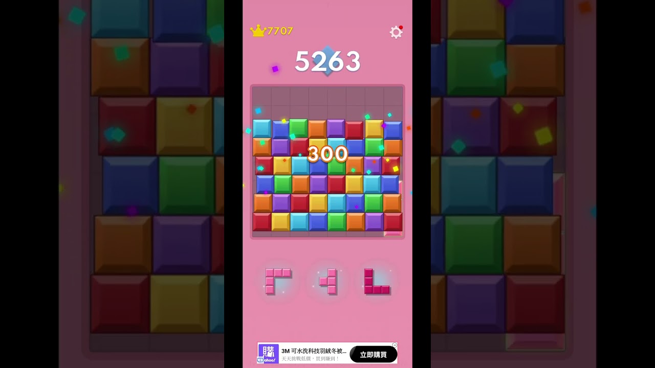 Block Blast!