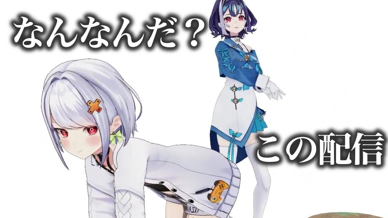 ちーさまと戯れる酔っ払いハイテンションせつーな【斜落せつな/十六夜ちはや/ぶいぱい切り抜き】