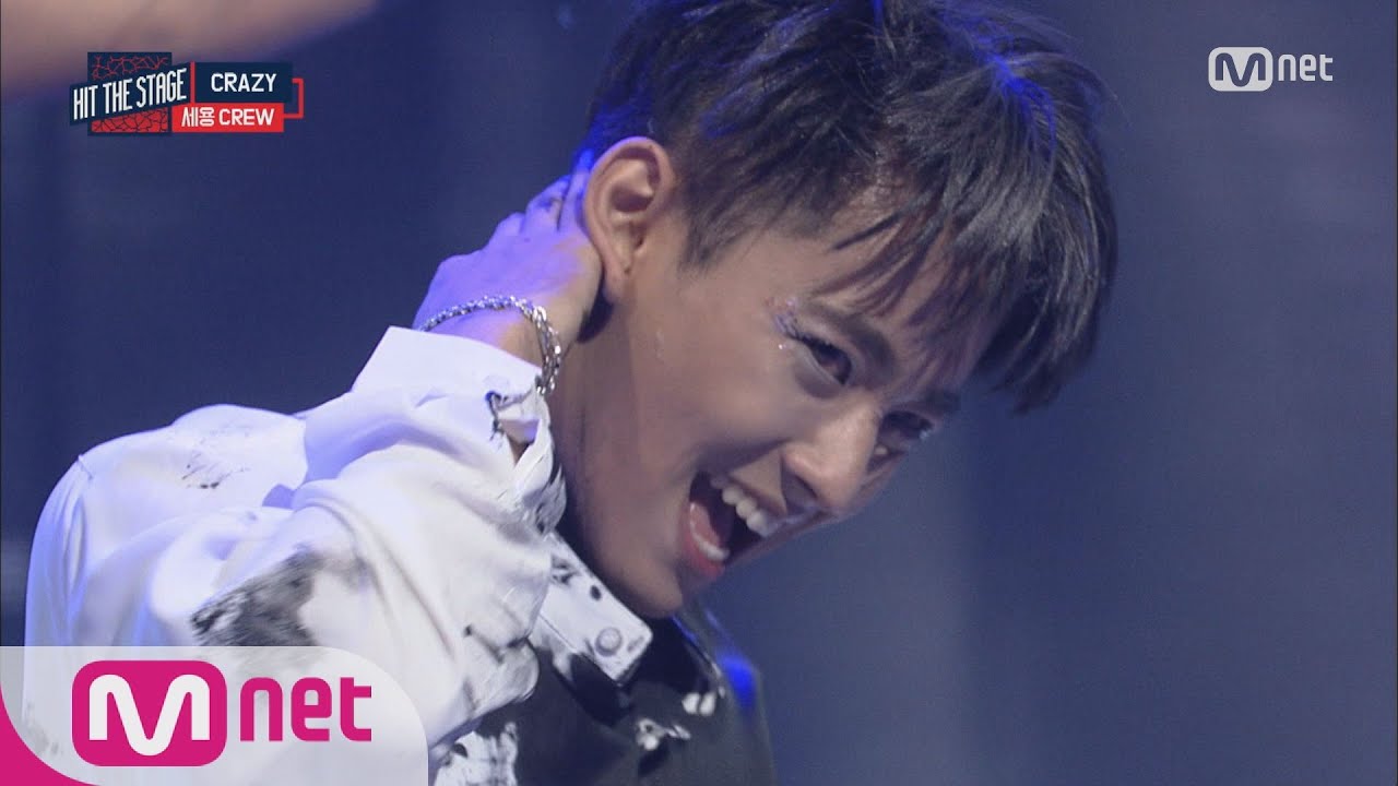 Hit The Stage (비보잉)사랑에 미친 타락천사, 마이네임 세용 160914 EP.8