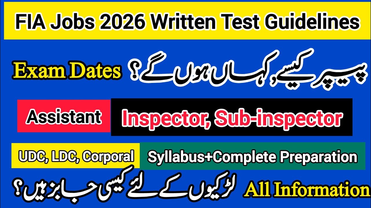 FIA Jobs 2026 Written Test Pattern? Exam Dates & Centres | Merit Prediction | Syllabus Notes in PDF