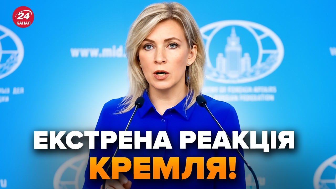 ⚡Кремль НЕМЕДЛЕННО ОБРАТИЛСЯ к Трампу! Слушайте, что ВЫДАЛИ. Это ОШАРАШИЛО ВСЕХ. Такого НЕ ЖДАЛИ