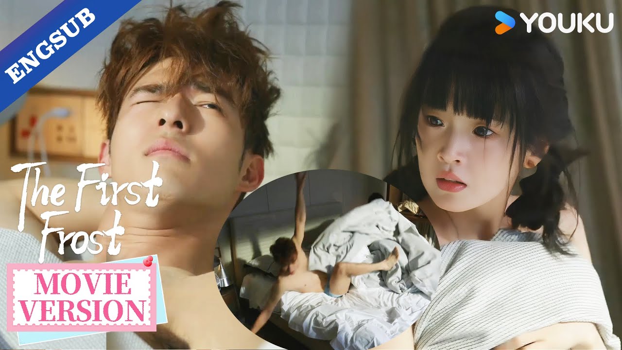 【Movie Version】Woke up beside my crush after drinking — this is complicated. 🍾😬| The First Frost
