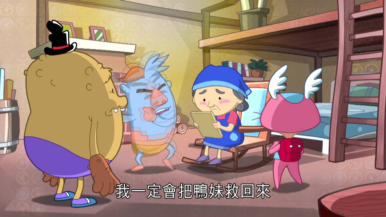 酷客歷險記-北部四縣腔_第1集