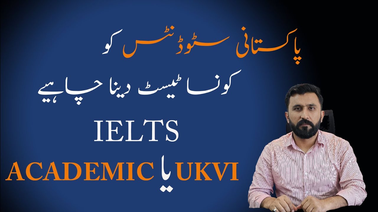 IELTS Academic or UKV which is best for Pakistani Students I | UK 2025 | For all Pakistani Students