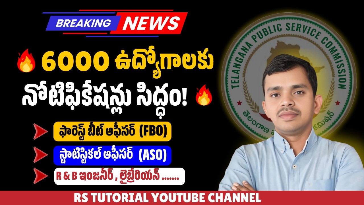 6000+ Telangana Govt Jobs 2026 🔥 | Forest, ASO, AE, AEE, Professor Posts | Age Limit 46?