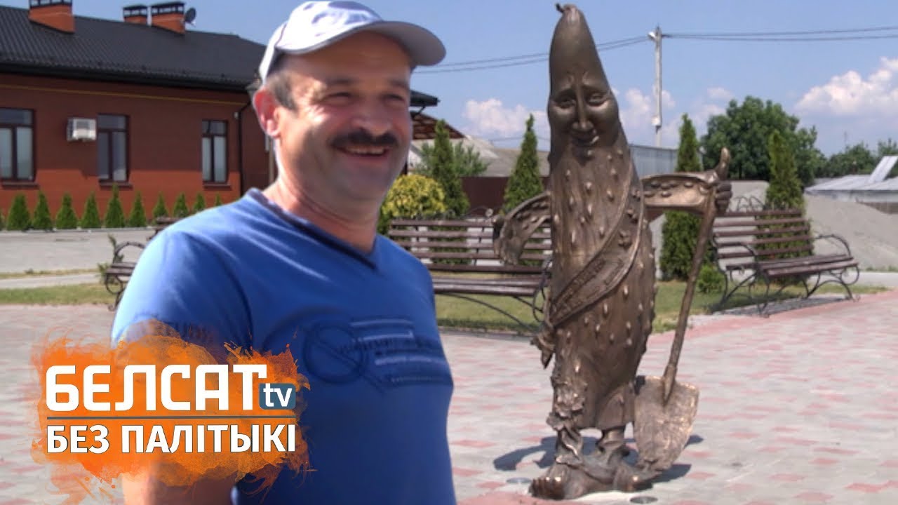 Альшаны: гурковая краіна / Лета ў Аб’ектыве | Ольшаны: огуречная страна