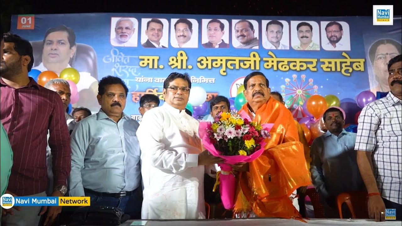 Ganesh Naik | Amrut Medkar Birthday | Turbhe Naka Festival का जोरदार आगाज -Avinash Medkar Foundation