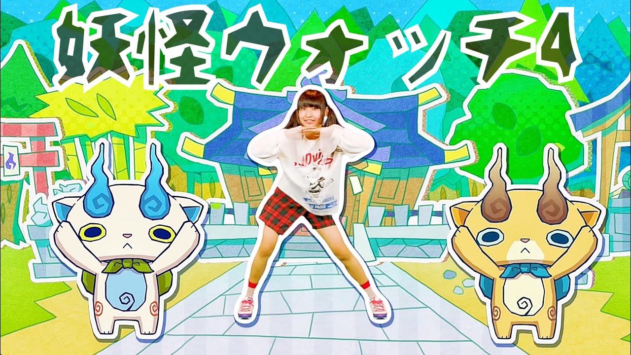 【りりり】妖怪ずんだらダンス 踊ってみた【妖怪ウォッチ4】