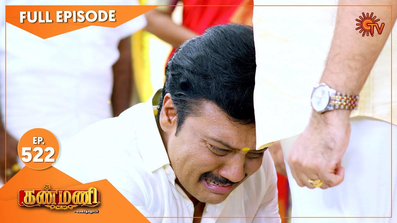 Kanmani - Ep 522 | 11 Nov 2020 | Sun TV Serial | Tamil Serial