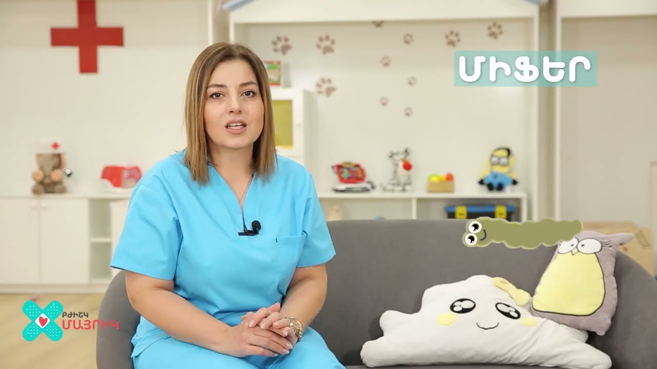 DOCTOR MOM - Ճիճվակրություն