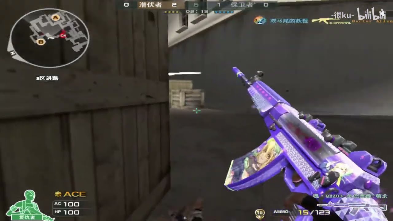 CF : QBZ-03 - Highlights S&D - Henku#184