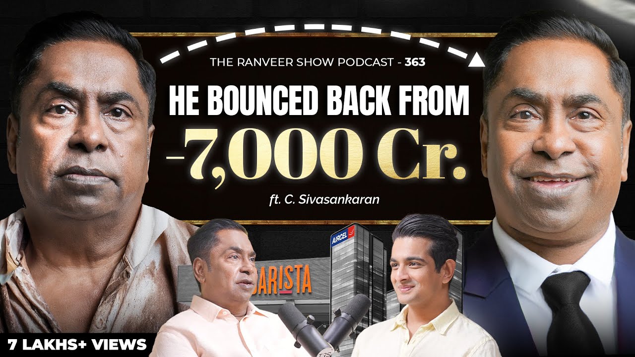 Business Lessons From Ratan Tata | UNBEATABLE Mindset Of C Sivasankaran | Mindblowing Story on TRS