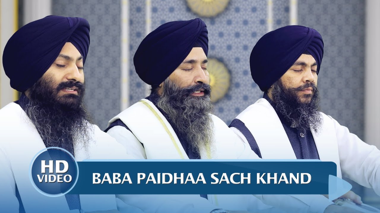 Baba Paidhaa Sach Khand - Bhai Gurkirat Singh Hazoori Ragi Sri Darbar Sahib Asr. | Amritt Saagar