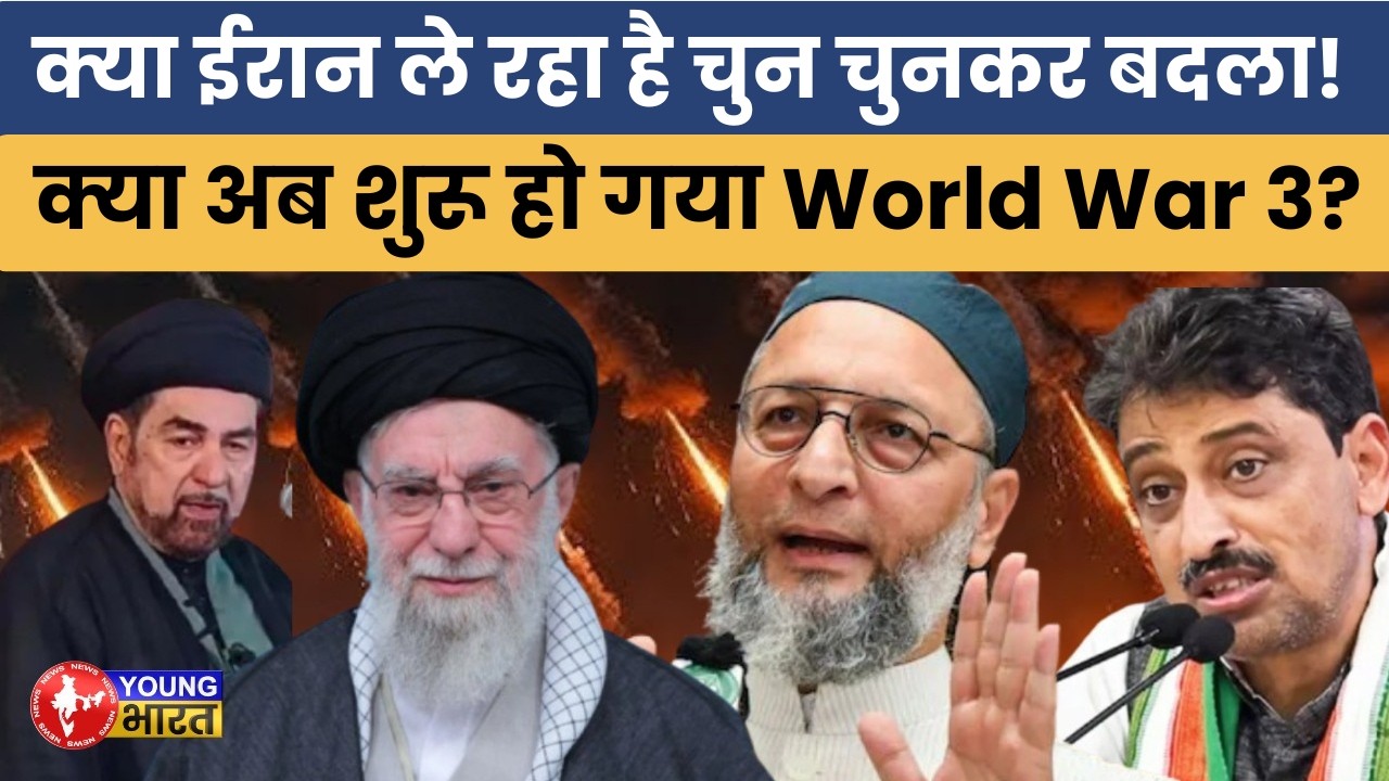 Khamenei की मौत: ईरान का बदला शुरू! क्या ये World War 3? मौलाना कल्बे जवाद का बड़ा बयान!