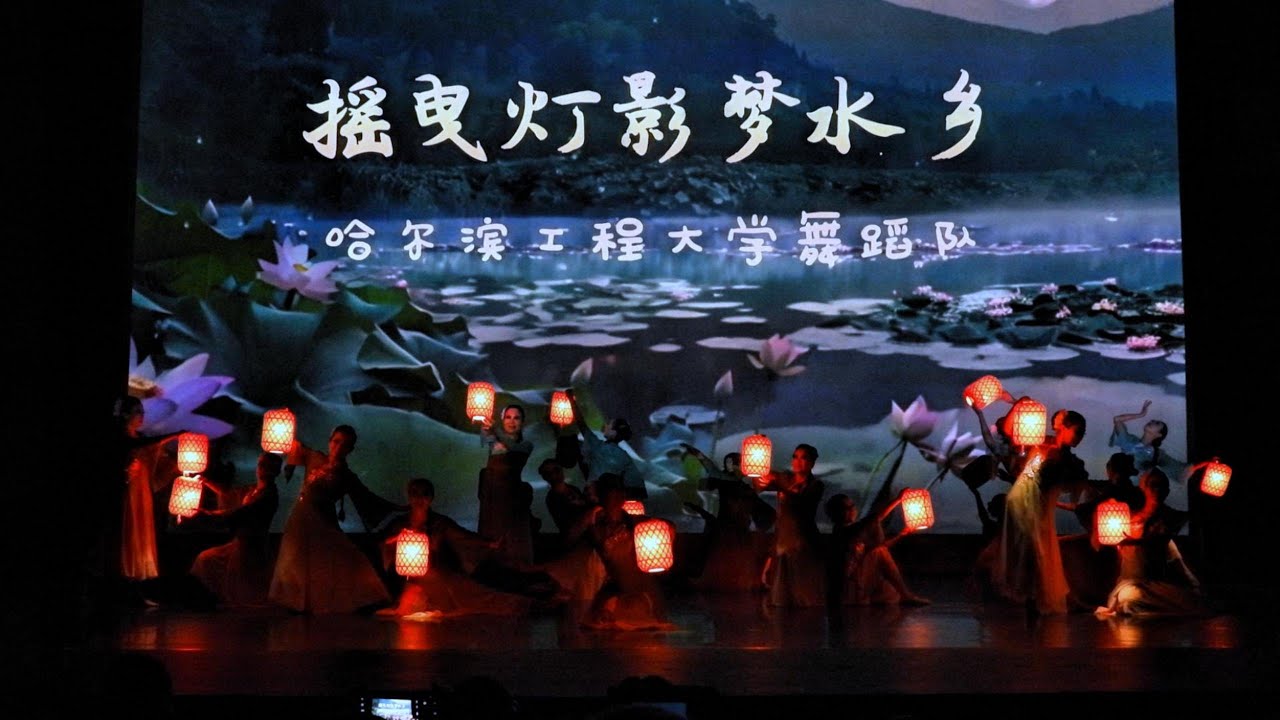 摇曳灯影梦水乡
