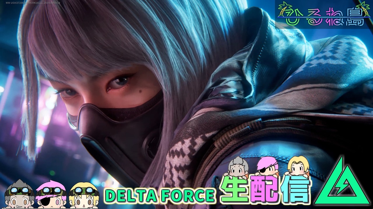 部門タスクもうすぐLv.4いけそう【Delta Force/デルタフォース/Δオペレーションズ】ｗいびき/ねぼう