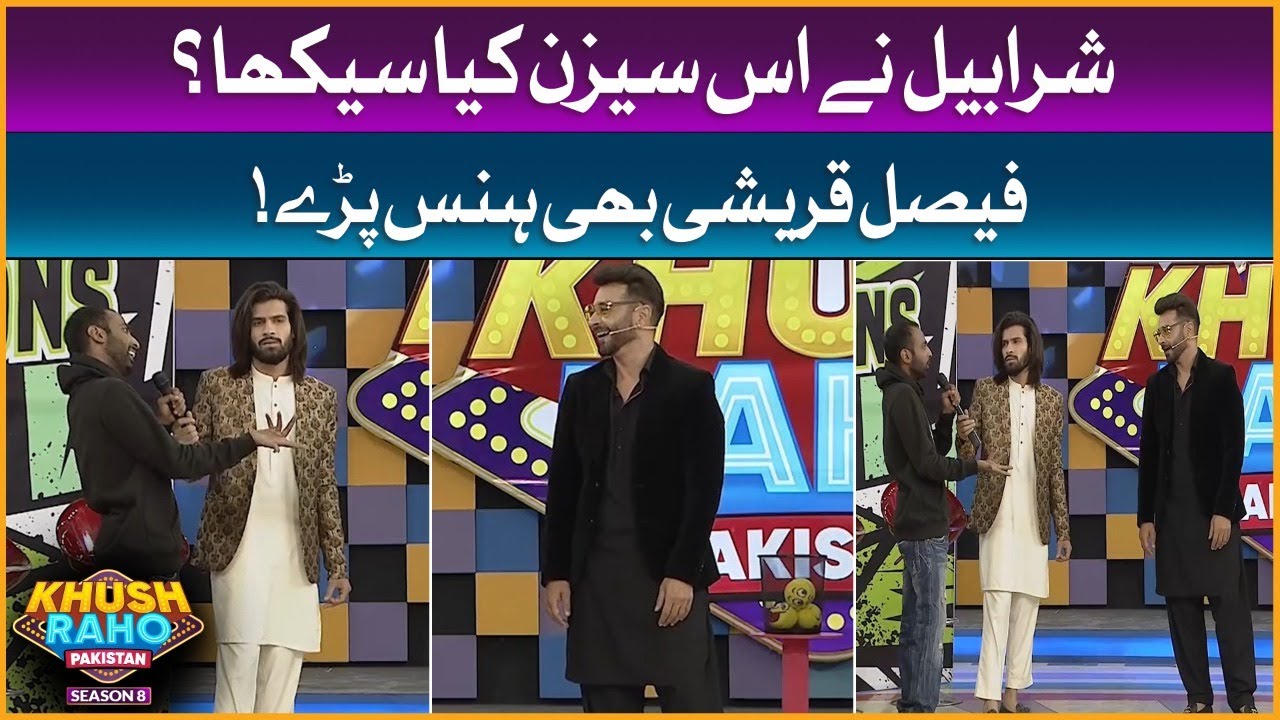 Drag The Bottle | Khush Raho Pakistan Season 8 | Kitty Party Games | Faysal Quraishi