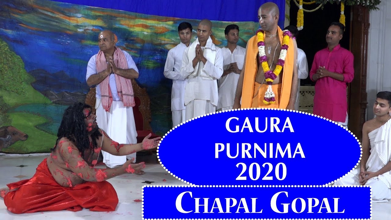 CHAPAL GOPAL|| DRAMA |  GAURA PURNIMA 2020 | 8 March 2020 | ISKCON Ujjain