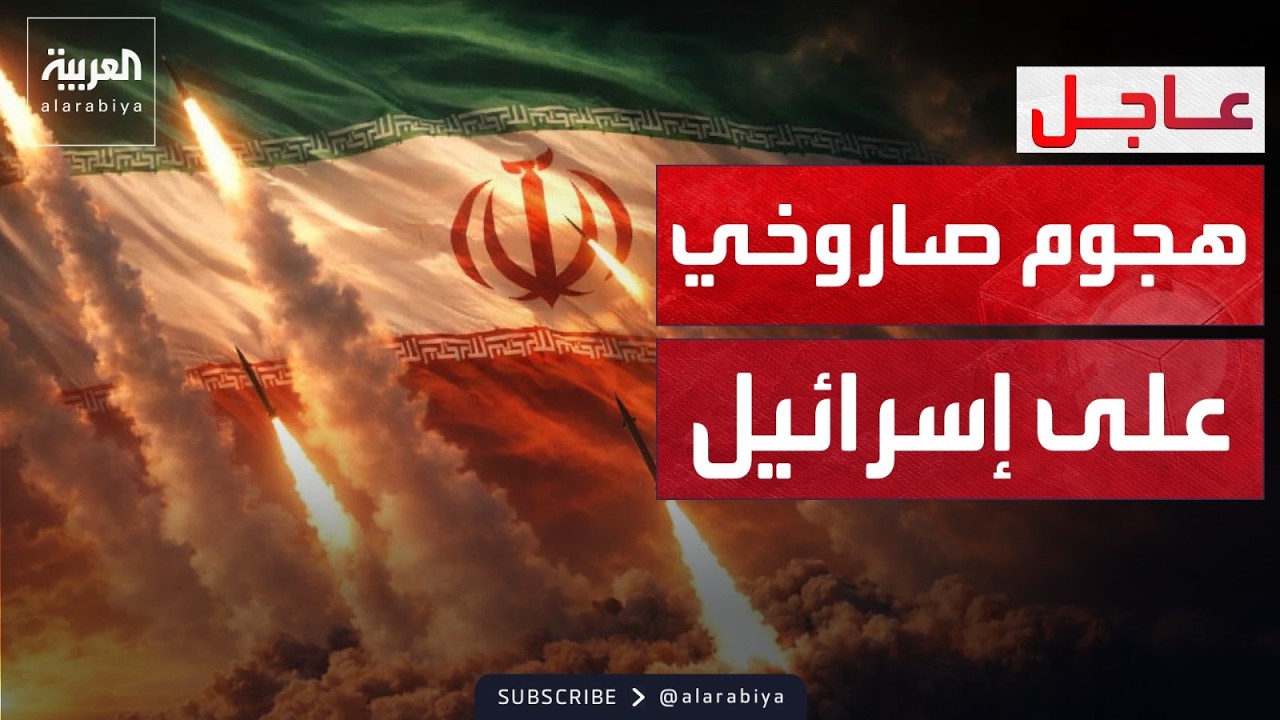 إيران تطلق موجة جديدة من الصواريخ والمسيرات