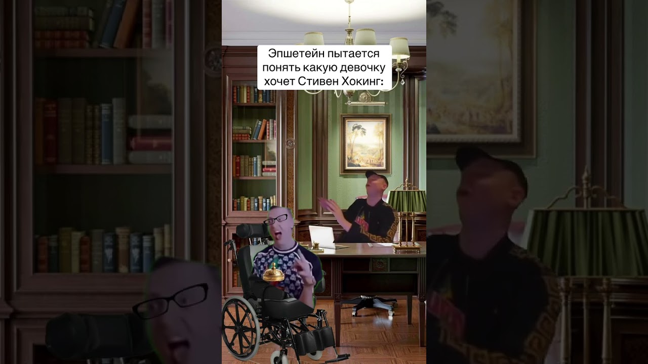 #бэм #юмор #мемас #дуэт #мем #прикол #меллстрой
