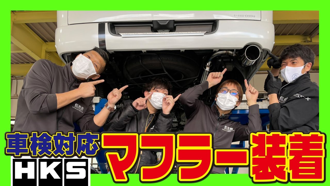 音がスポーティーでカッコ良すぎ！TEEPEE×HKSが構築したハイクオリティなトラヴォイマフラー装着！これで５馬力UP！（CRS）（ESSEX）（ハイエース）（hiace）