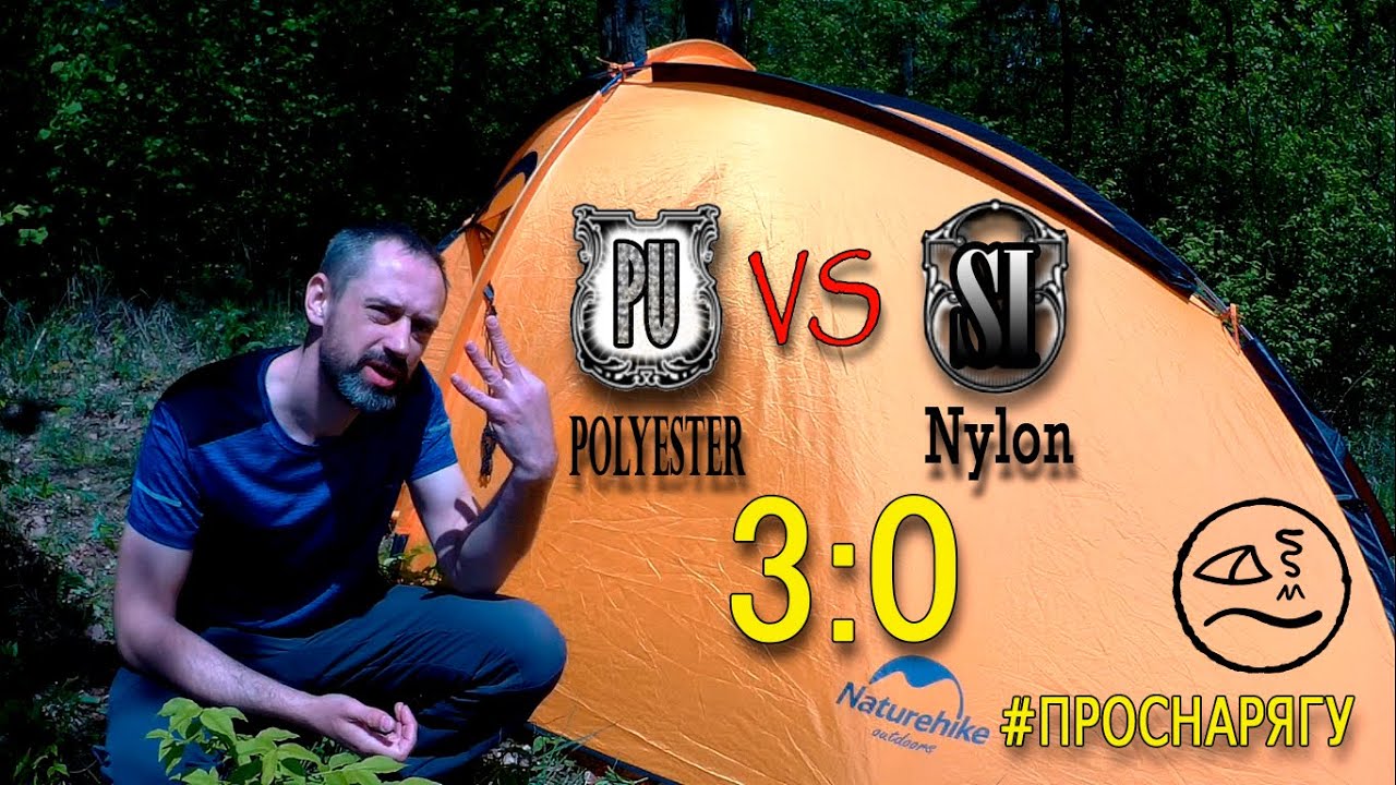 Hiby 3..  Только полиэстер!! Никакого нейлона!!