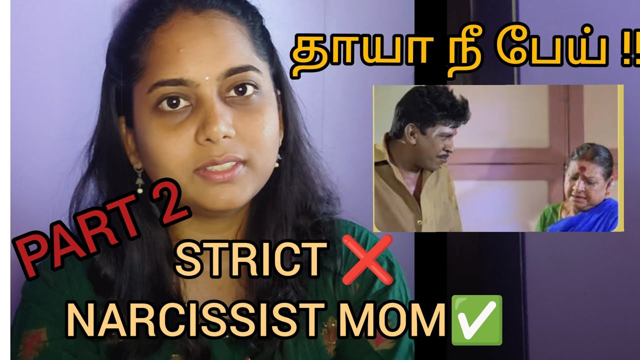 NARCISSIST MOTHER PART 2 - TAMIL | PSYCHOLOGY