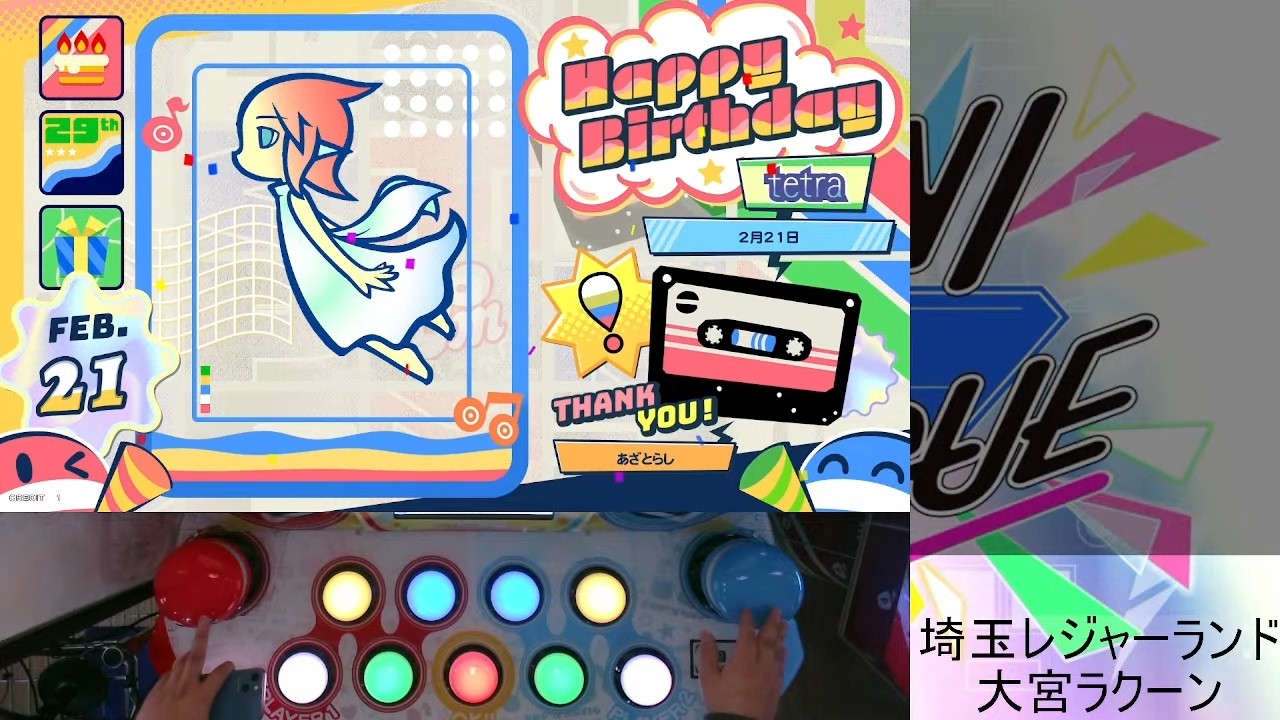 【ポップンミュージック High☆Cheers!!】色々やってみます【音ゲー配信】