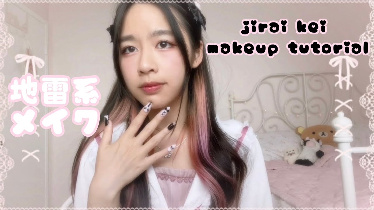 【grwm】地雷系メイク jirai kei makeup tutorial 🐇🎀🐾