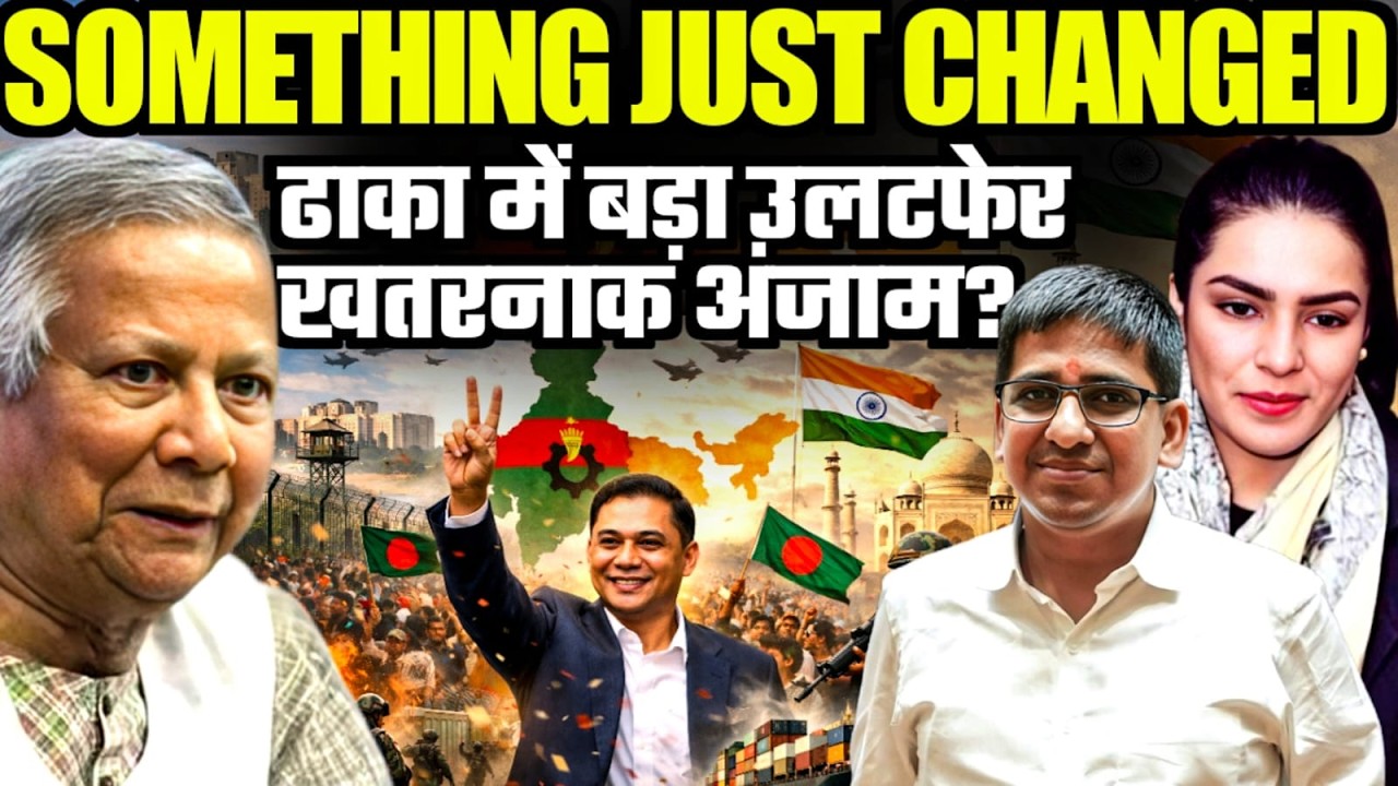 Something Just Changed in Bangladesh. The Implications Are Serious | Amber Zaidi