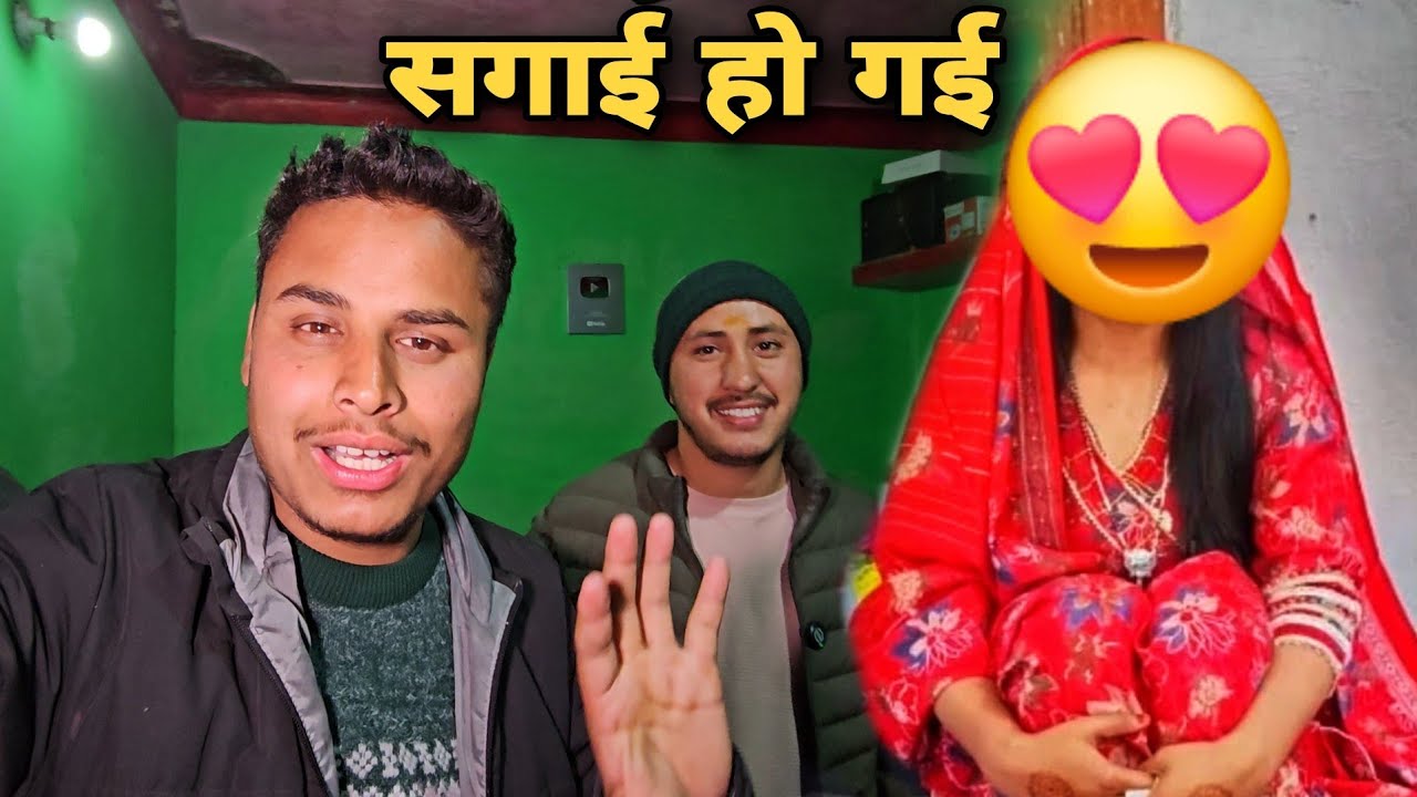 @CoolPahadi Deepak bhai also got engaged | Pahadi engagement ceremony 💍 | village life | RTK Vlogs