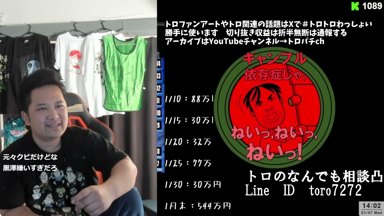 トロのなつやすみ　オリパDOPA 2026 01 07