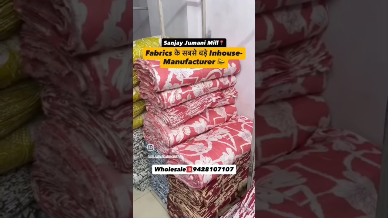 Fabric starting 50 Rs/- Ahmedabad Fabric manufacturer | rayon fabric | kurti fabric #rayon #fabric