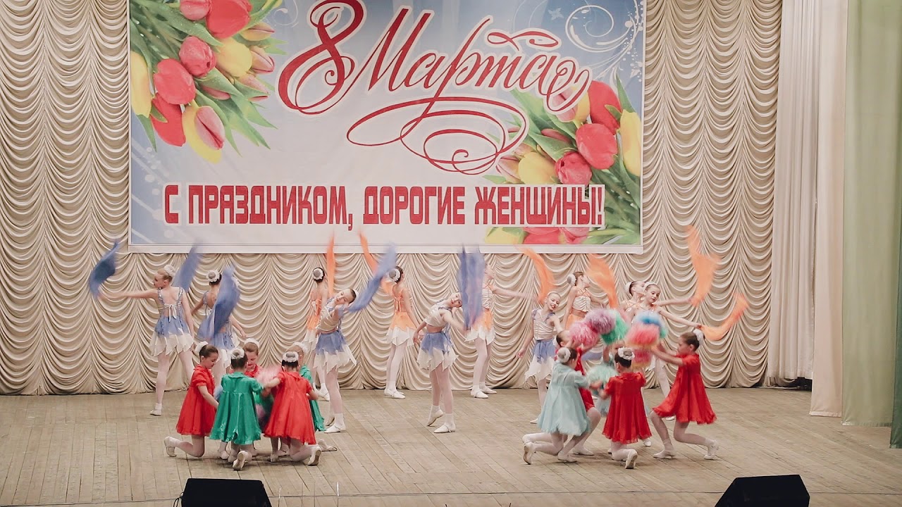 Журавинка 8 марта 2019 год