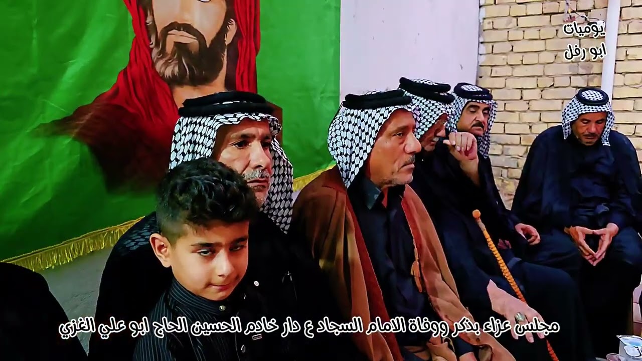 مجلس عزاء للإمام الحسين في دار خادم الحسين ابو علي الغزي 