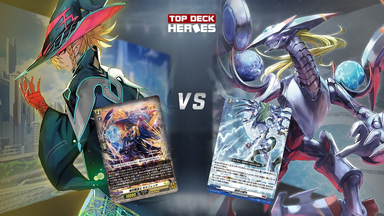[Proxy Play] Luard vs Messiah | Jan 27, 2024