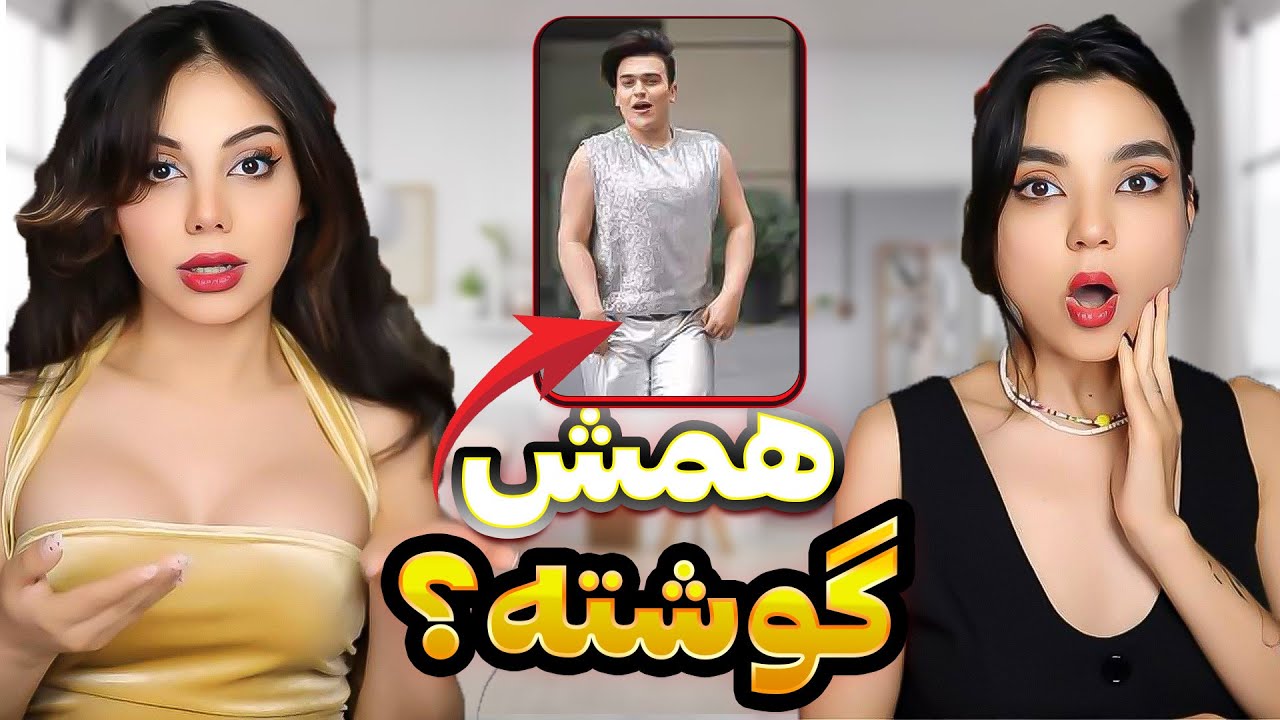 بی محتواترین ویدیوهای اکسپلور اینستا😂
