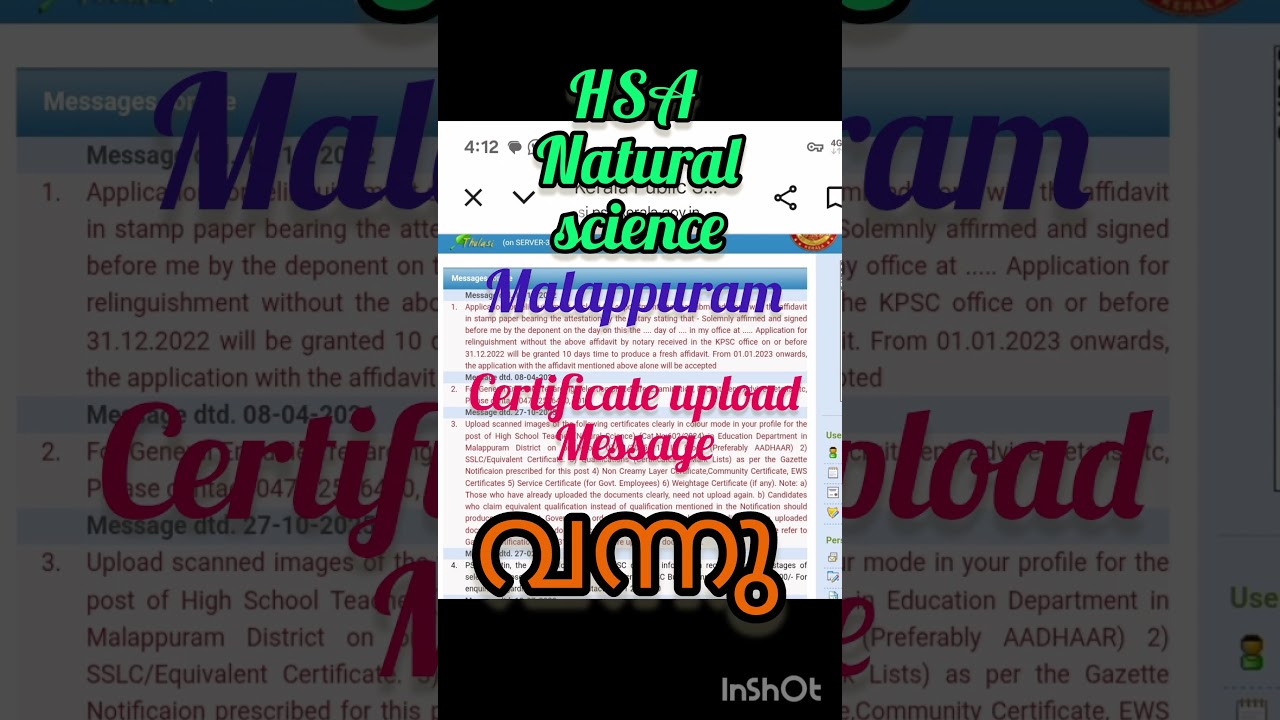 HSA Natural science certificate upload message #shortsfeed #shorts