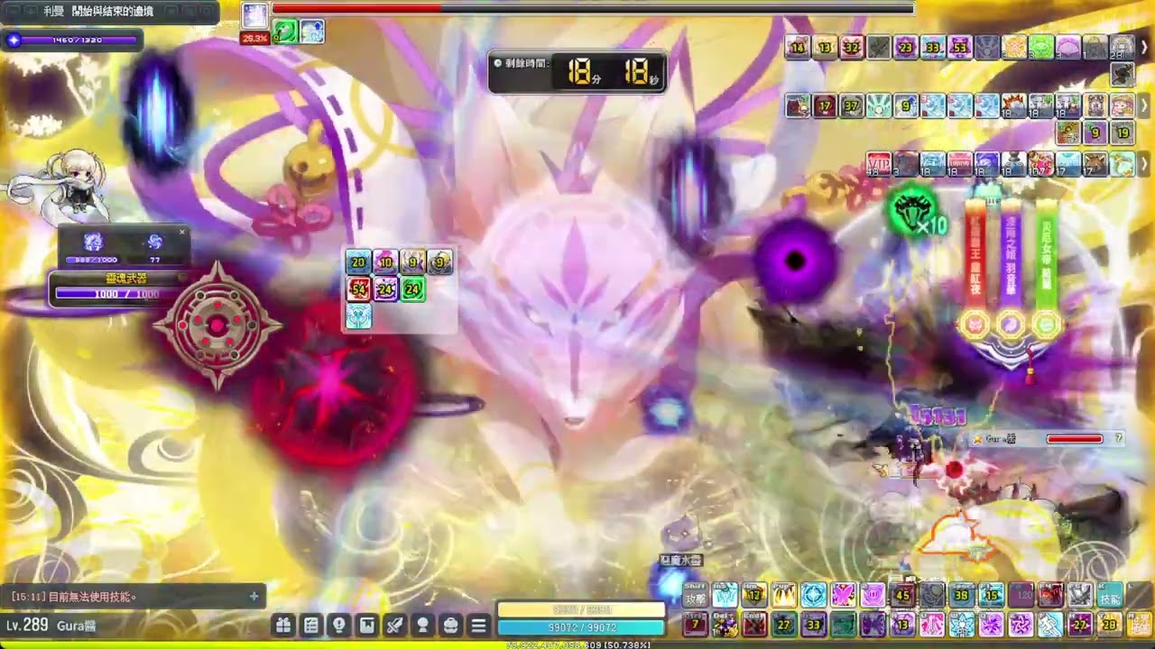 TMS 新楓之谷V276.6 | 6.3E 陰陽師 solo 極限黑魔法師 Kanna EXTRME Black Mage solo