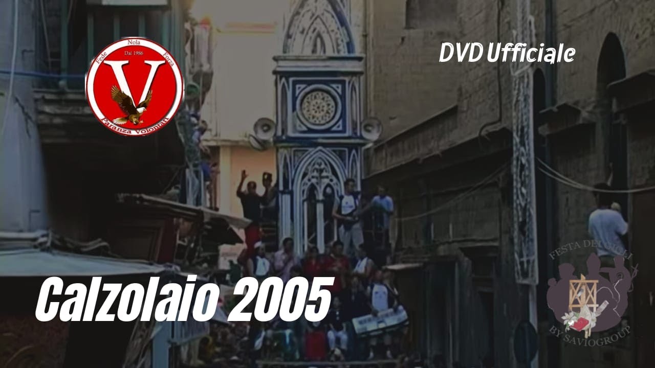 CineGigli-Nola 2005-Ballata Giglio del Calzolaio 1° parte