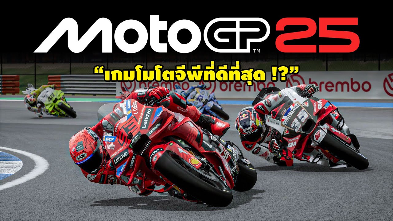 MotoGP25: Лучшая игра MotoGP...? | Обзор MotoGP25