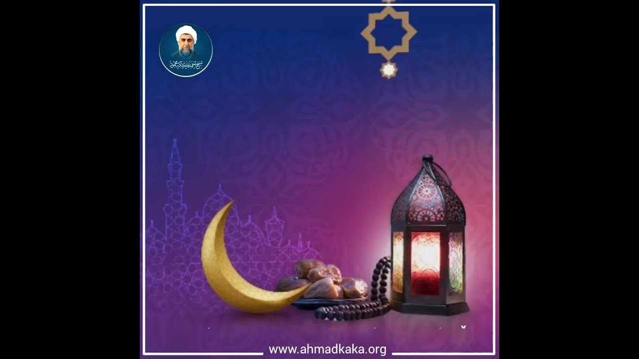 بزانن گرنگی و فەزڵی مانگی شەعبان چیە.؟