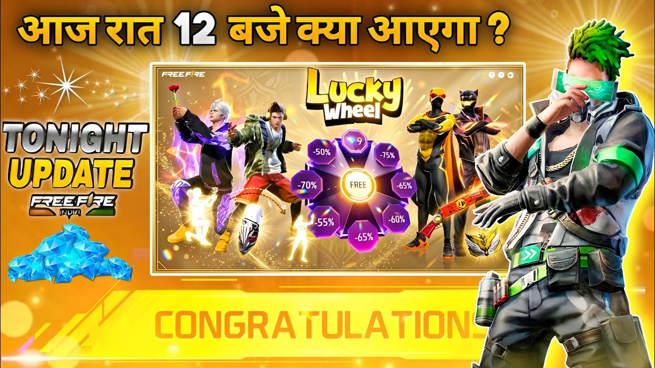 21 March 2026🔥 FREE FIRE NEW EVENT | UPCOMING UPDATE IN FREE FIRE | TONIGHT UPDATE OF FREE FIRE 