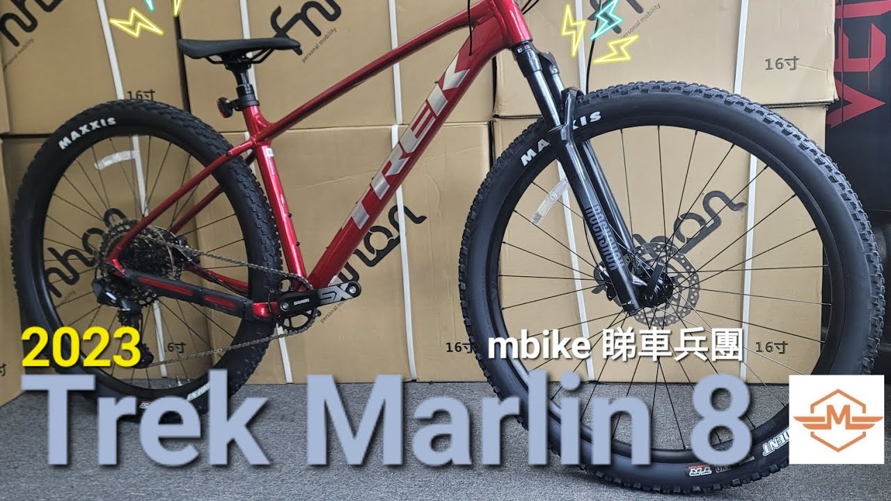 TREK MARLIN-8 2023 GEN-3 😉 29吋 ⛰️ SRAM SX 12速 🚲 山地車《mbike 睇車兵團》#213