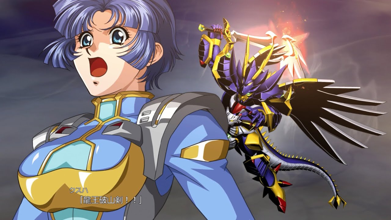 「スーパーロボット大戦30」龍虎王 全武装 DLC①