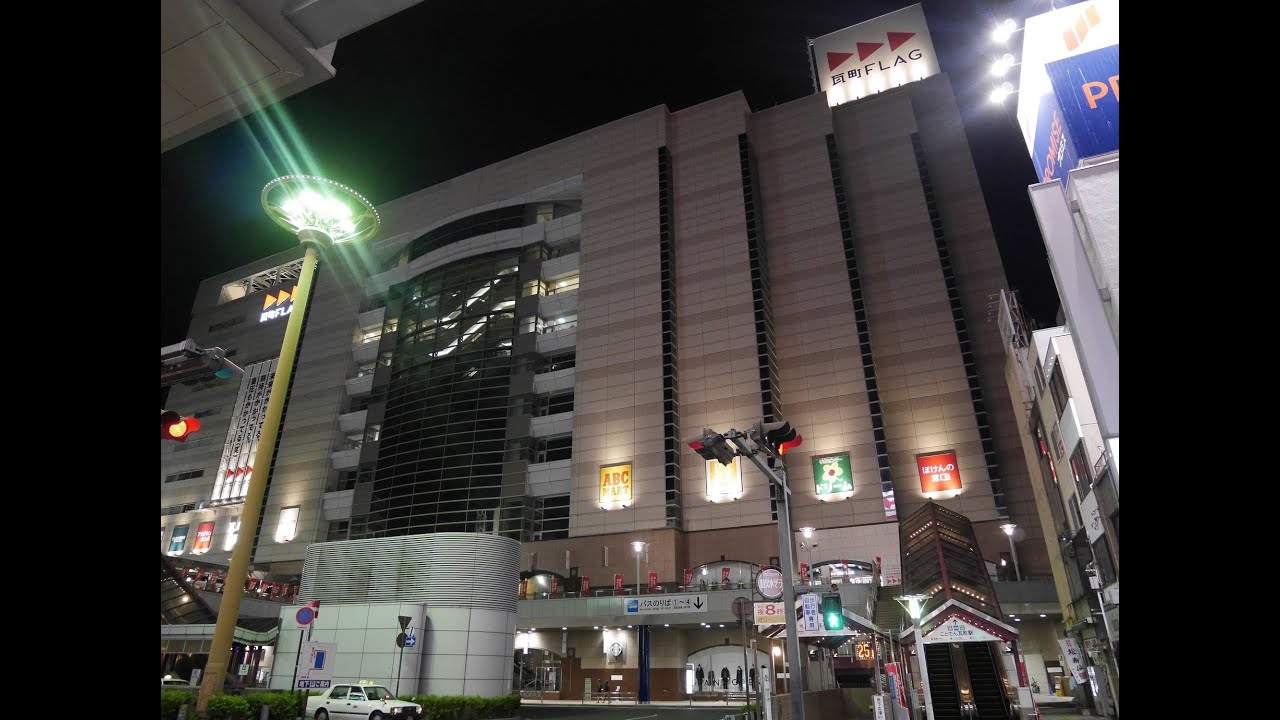 【前面展望】弓弦羽～瓦町駅～イオン高松東店【ことでんバスで瓦町FLAGに行こう！】