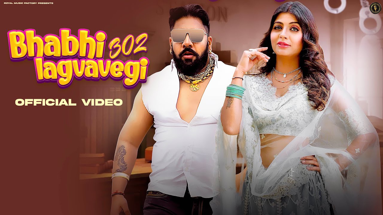 Bhabhi 302 Lagvavegi | Raja Gujjar, Sonika Singh | New Most Popular Haryanvi Songs Haryanavi 2022
