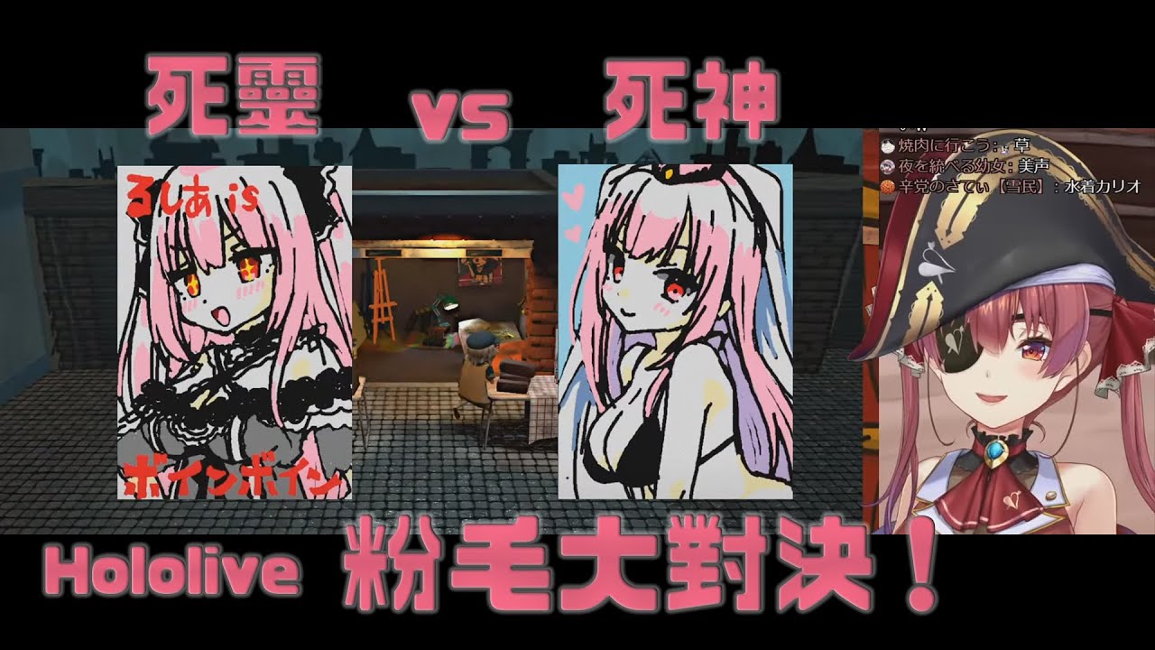 【Hololive中文】船長畫Boing露西婭賣不掉，畫了死神之後馬上就被買走