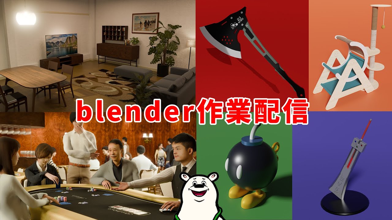 【作業】ヘアシステムに再挑戦【blender】
