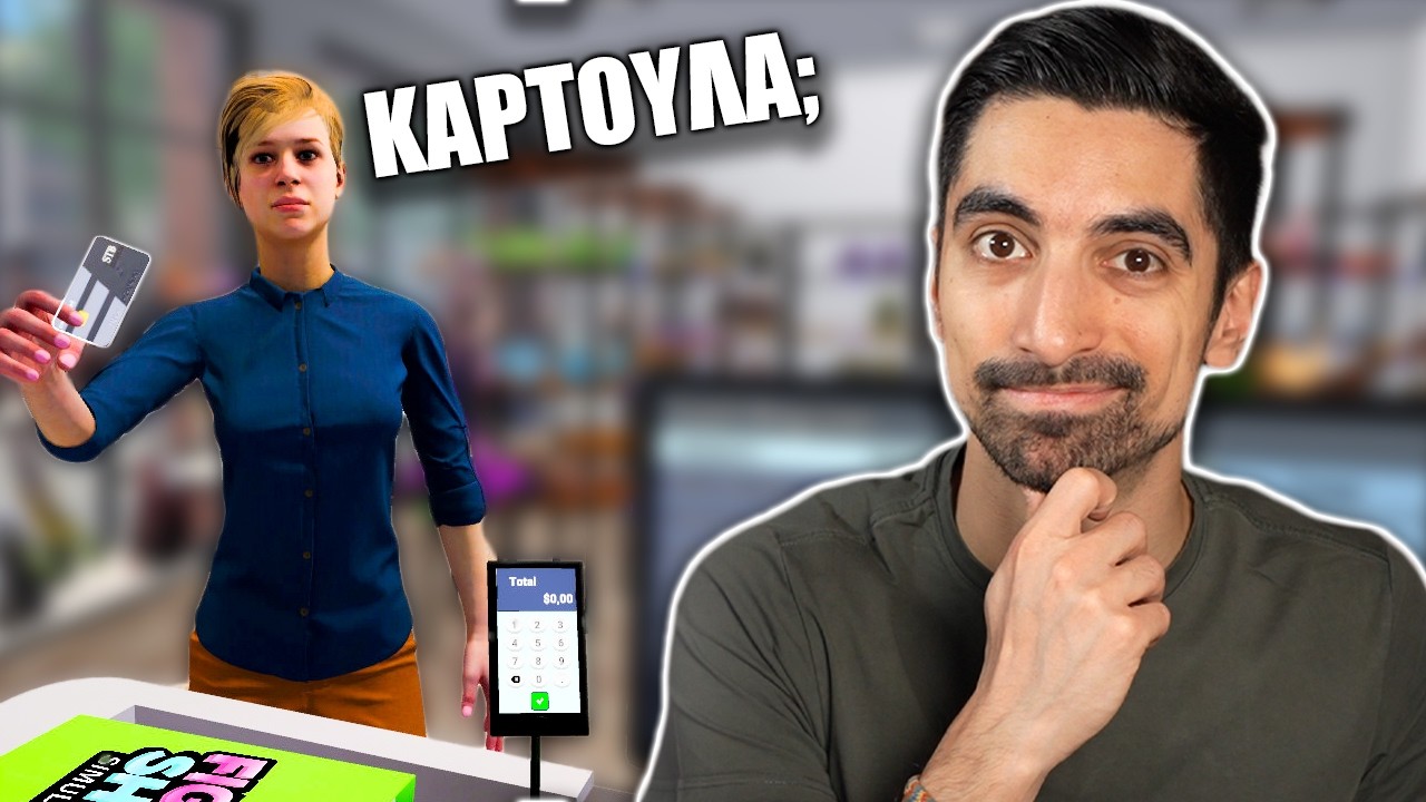 ΑΝΟΙΞΑ ΜΑΓΑΖΙ ΜΕ ΦΙΓΟΥΡΕΣ!